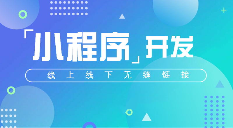 上海网站建设风起云涌的背后