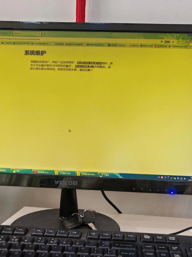 上海网站建设行业的最新动态